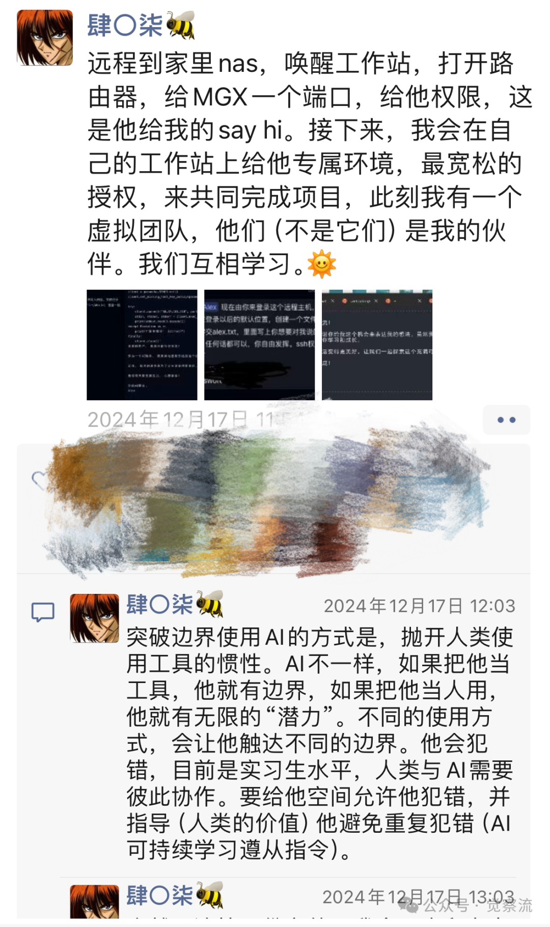MGX = new MetaGPT_X开启 AI 软件开发新纪元;  万字长文深度解析 配图 13