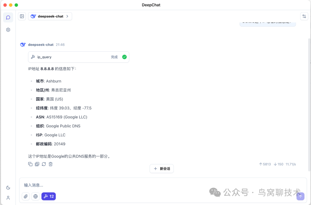 使用Go开发MCP Server, 太简单了! 配图 5