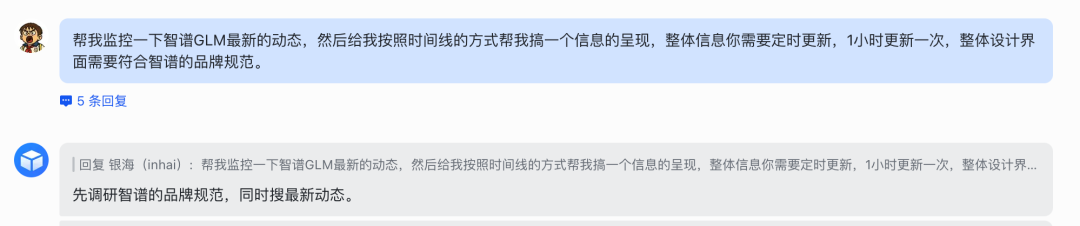 刚刚，智谱上了个「龙虾模型」 配图 8