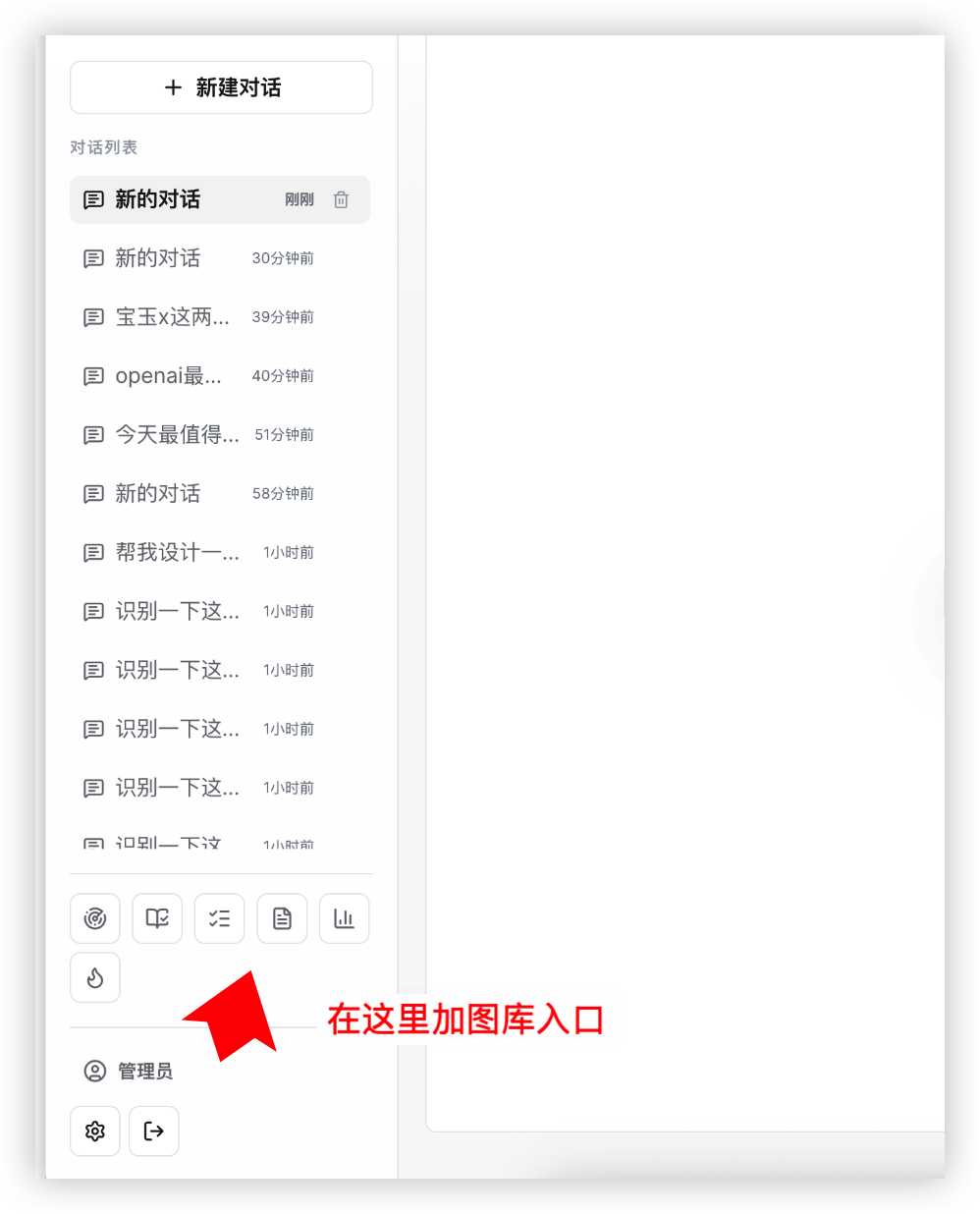 我让 Codex Computer Use 接管电脑，看它能做到什么程度