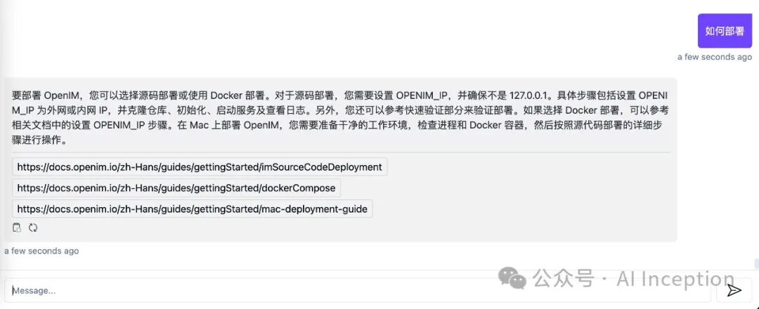 RAG 通过从外部知识库检索相关文档 配图 15