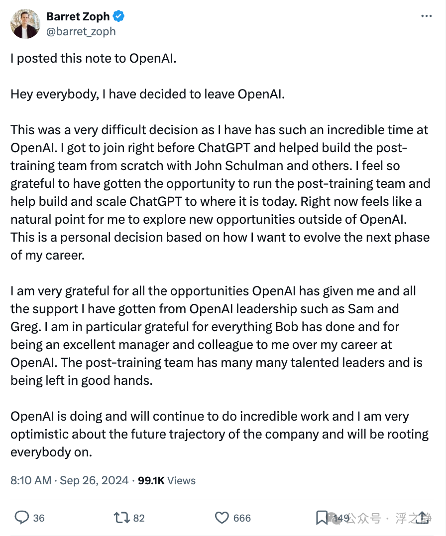 万字长文：OpenAI 发展史 配图 4