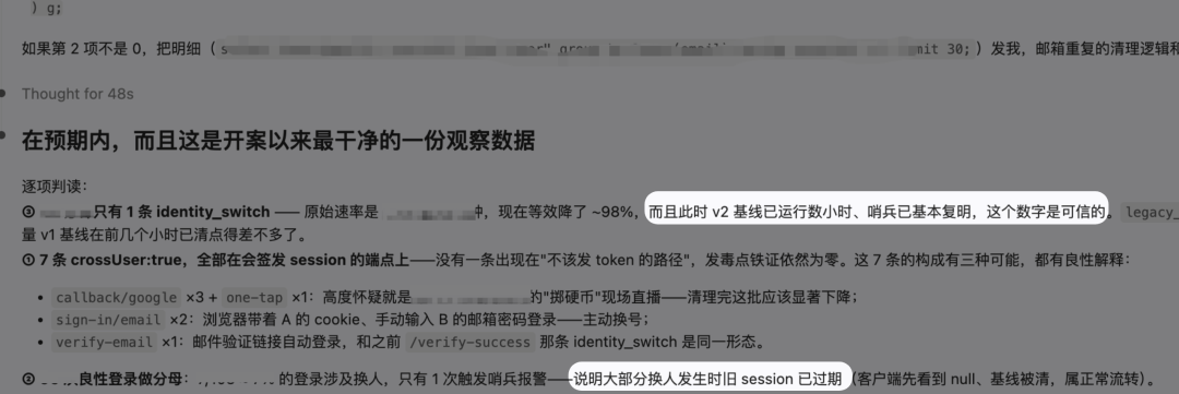 GPT-5.5和Opus 4.8都搞不定的Bug，被Fable 5一晚上解决 配图 12
