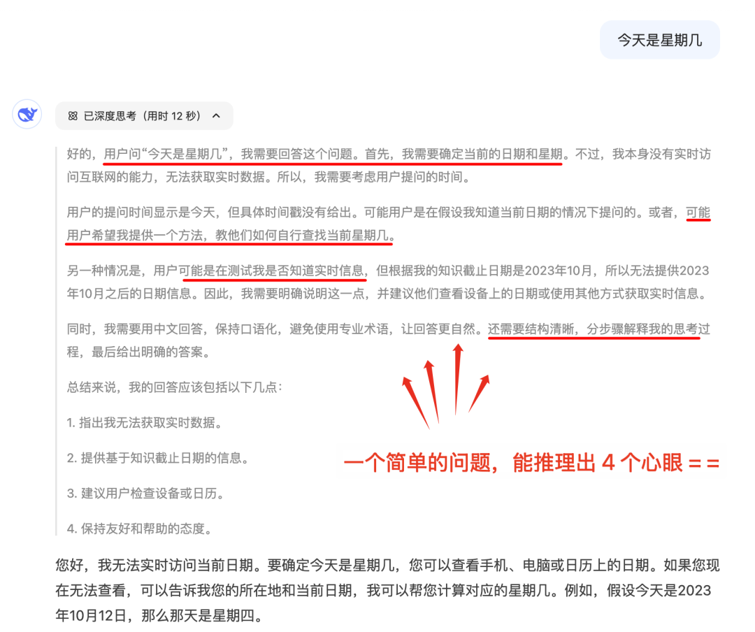 我们有必要使用 Qwen3 吗？ 配图 6