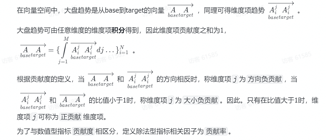 覆盖数万研发人员，字节跳动首次公开效能度量核心技术！ 配图 11