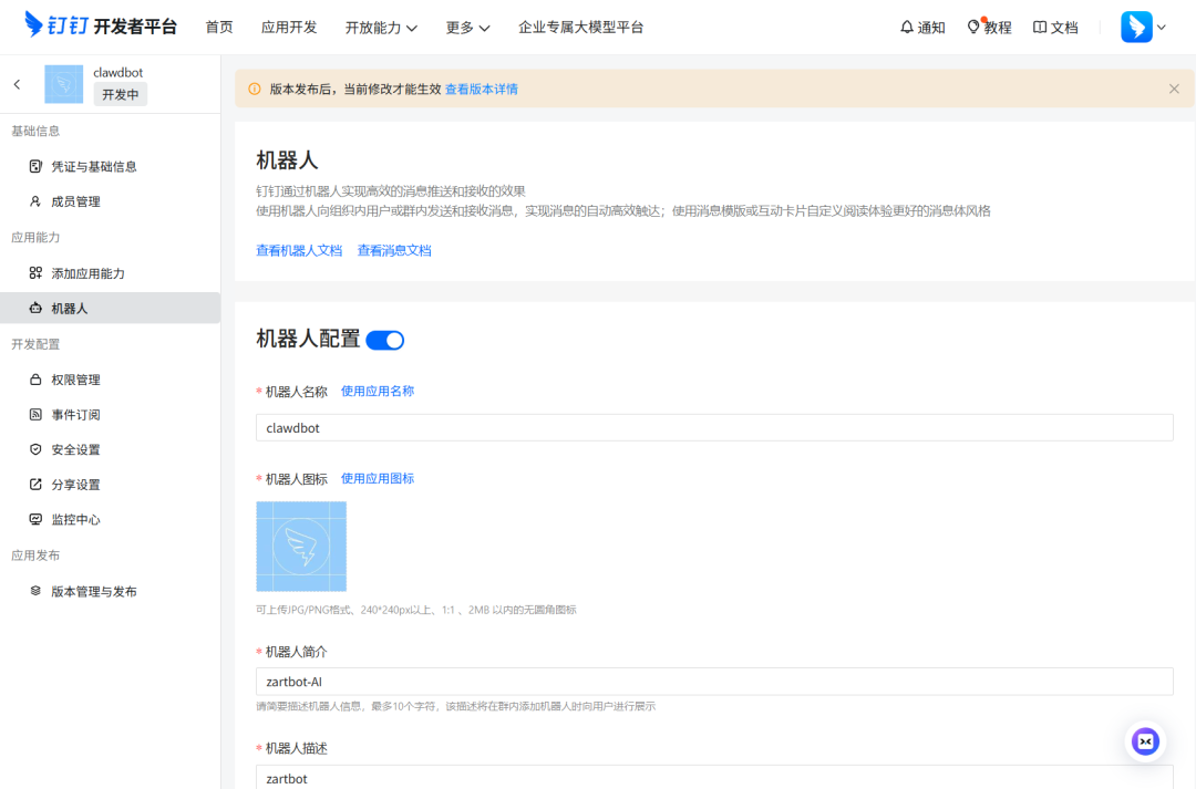 不需要Mac mini，花一杯咖啡的钱几分钟开箱即用玩转 Clawdbot 配图 30