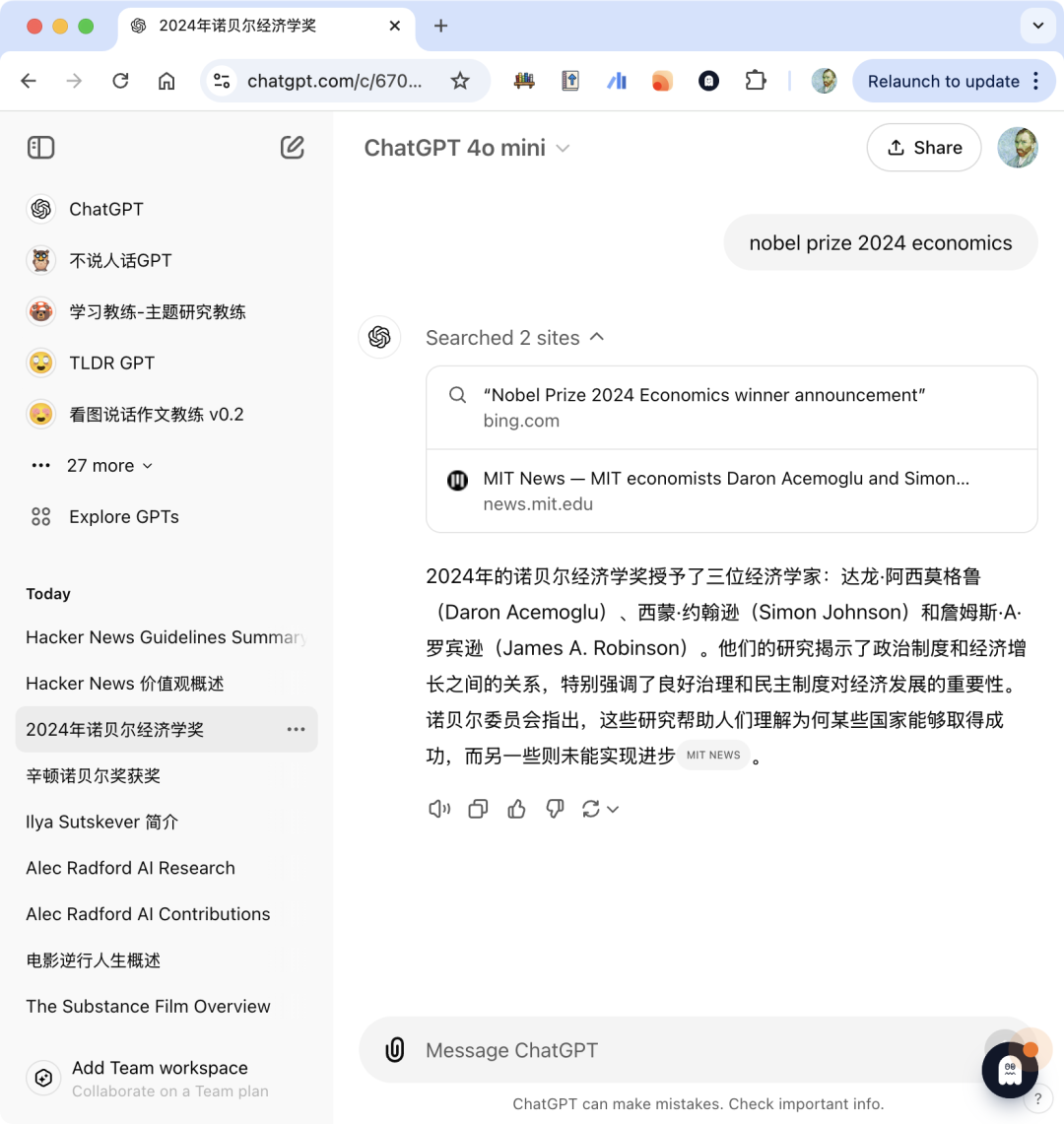 ChatGPT 搜索引擎上线。 5 分钟后，我看到 google 搜索的两种死亡。 配图 3