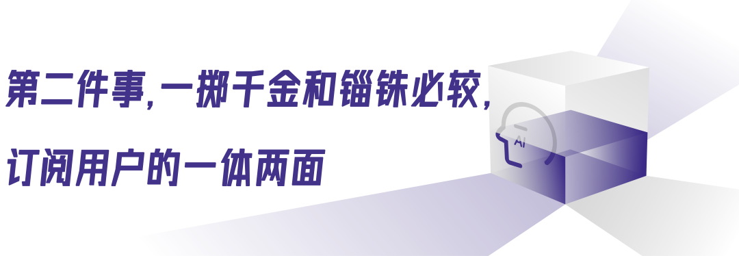 复盘2024，大模型的商业化主线是什么？ 配图 4