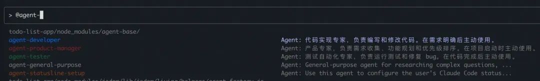 Subagents：构建高可靠 AI Coding 专家顾问团 配图 5