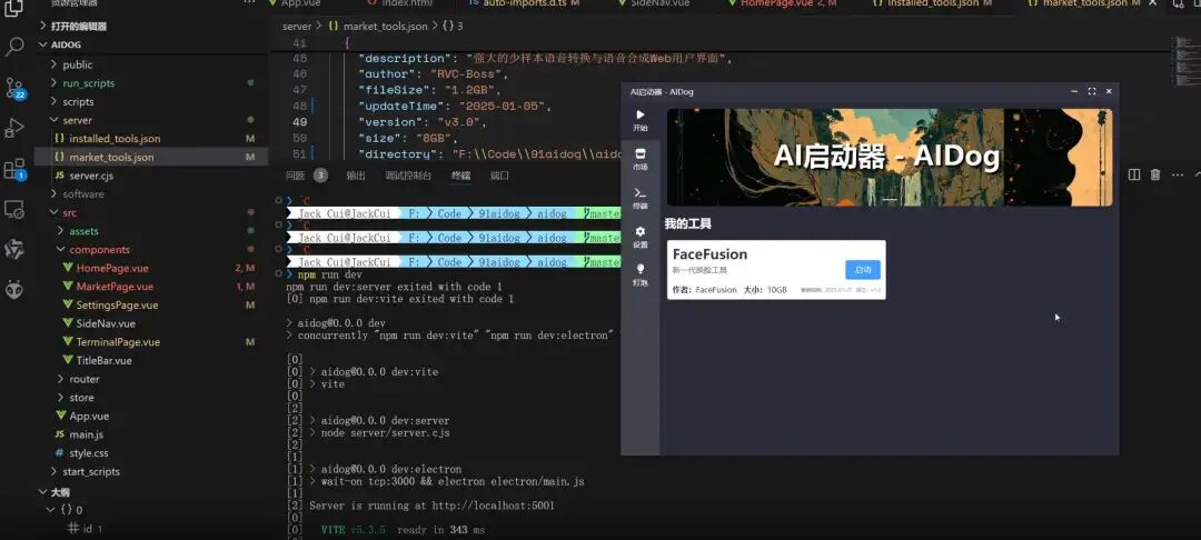 DeepSeek装进VSCode，编程非常丝滑！ 配图 9