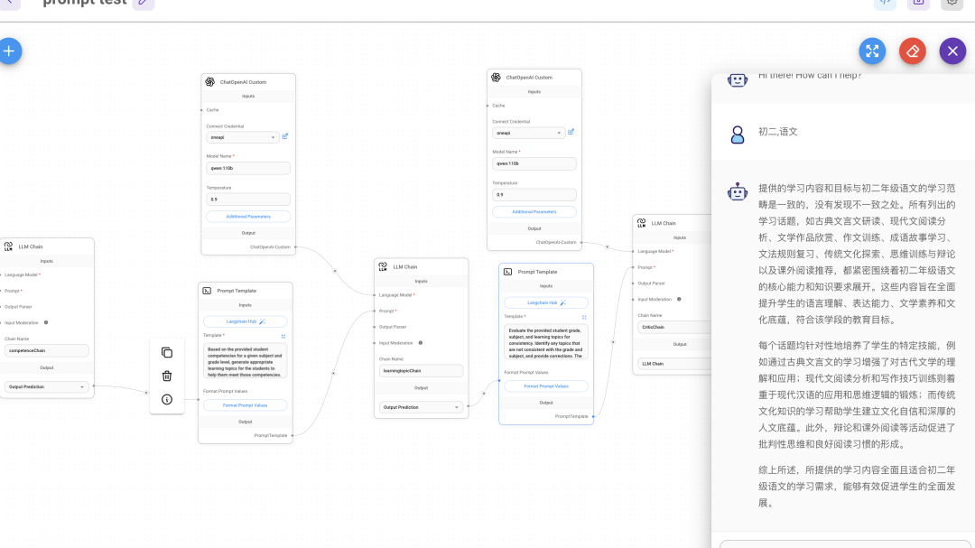 Flowise AI 工作流进阶: 常用组件介绍+连 Notion 做知识库 配图 4