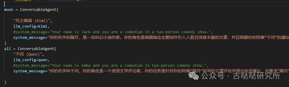 AutoGen Studio：构建多智能体工作流解决方案 配图 9