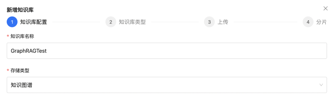 蚂蚁图团队GraphRAG支持社区摘要——Token相比微软直降50% 配图 6