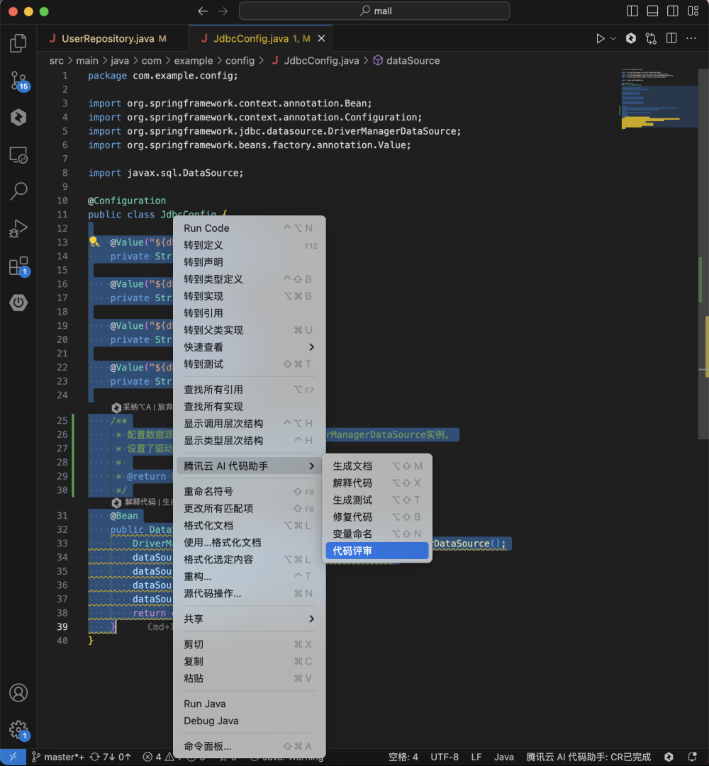 1分钟搭建一个代码知识库，腾讯这款工具强的可怕 配图 9