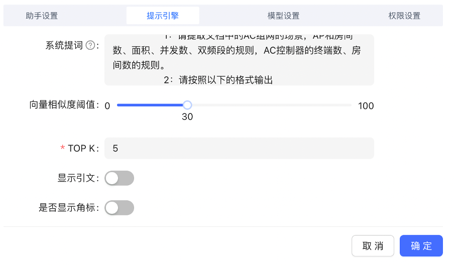 鲸品堂｜浅谈大模型生成类应用的需求分析设计与实践 配图 13