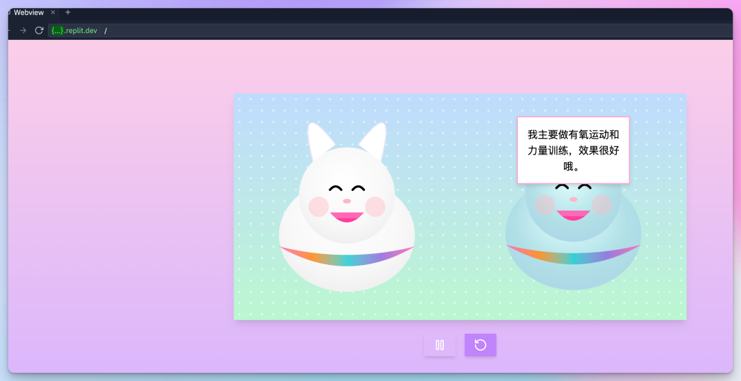深入分享 Claude 3.5 Sonnet Artifacts 高级应用 | 附 Manim 与React 轻松上手指南 配图 17