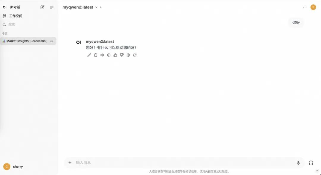 魔搭社区GGUF模型怎么玩！看这篇就够了 配图 14