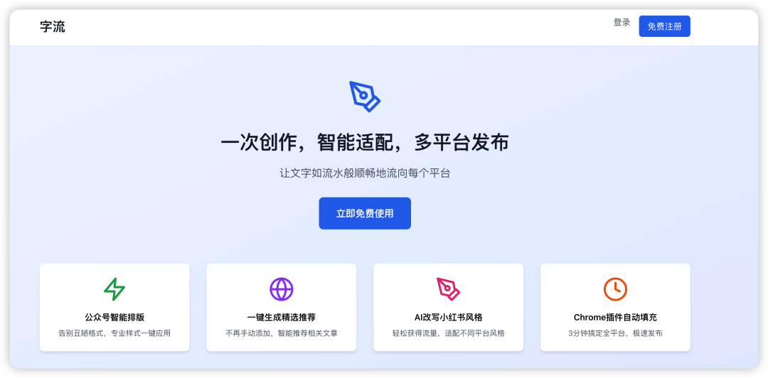 DeepSeek v3.1 到底有多强？与 Claude Code 一起实测！ 配图 12