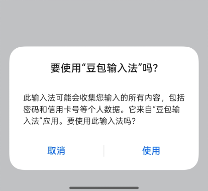 AI接管输入法 配图 9