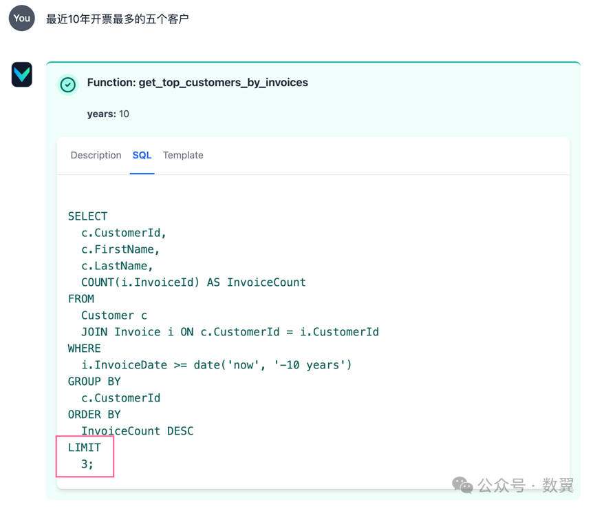 SQL生成新思路：函数 RAG 和智能工具扩展 配图 12