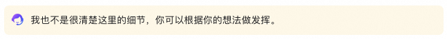 Human In the Loop竟然可以是个MCP? 配图 11