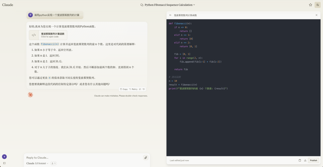 【AI实践】因为Artifacts，弃用ChatGPT，爱上Claude 配图 3