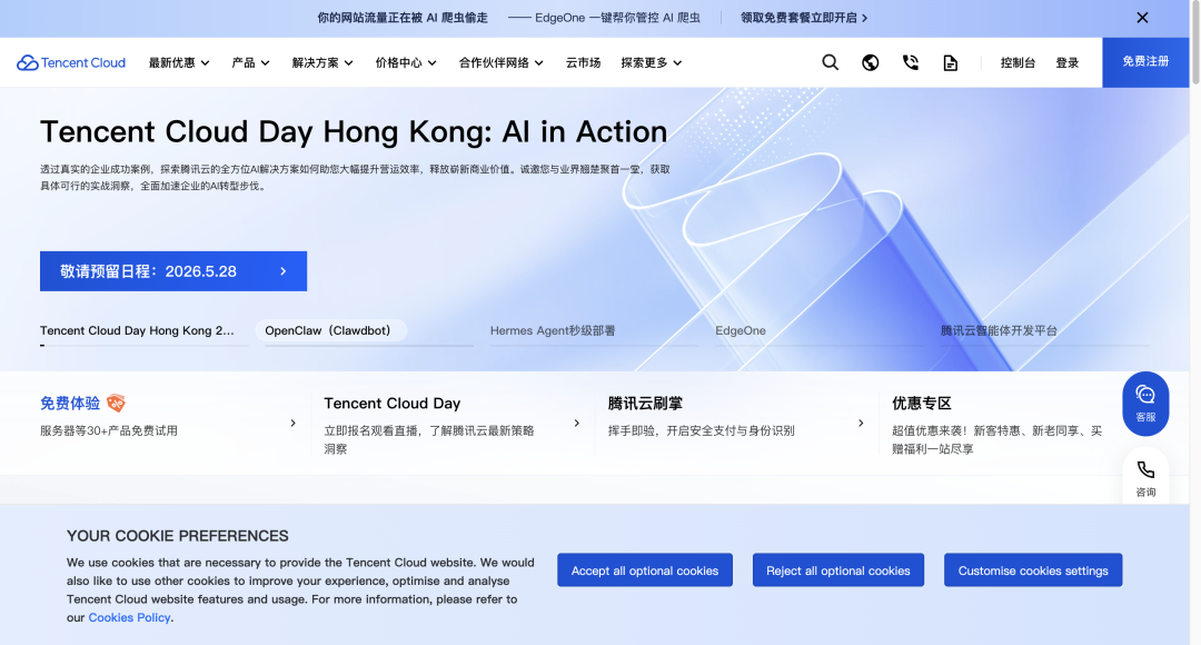 真正开启Vibe Coding的第一天！ 配图 5