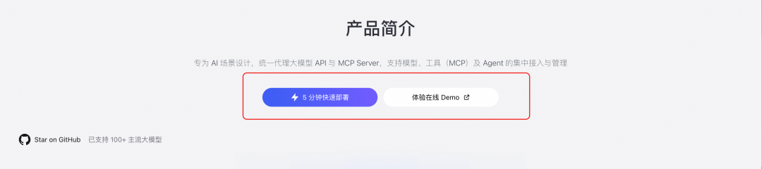 Qoder+Skills，一个人一周完成开源官网重构 配图 11