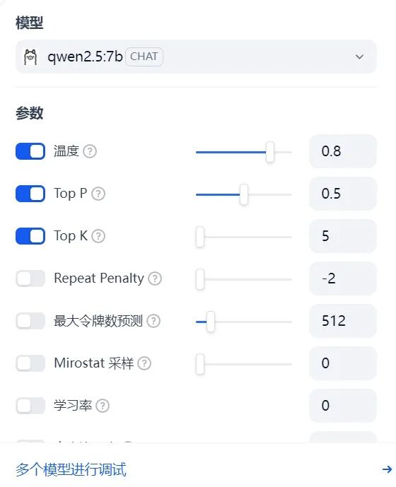 如何使用Dify搭建自己的工作流？ 配图 10