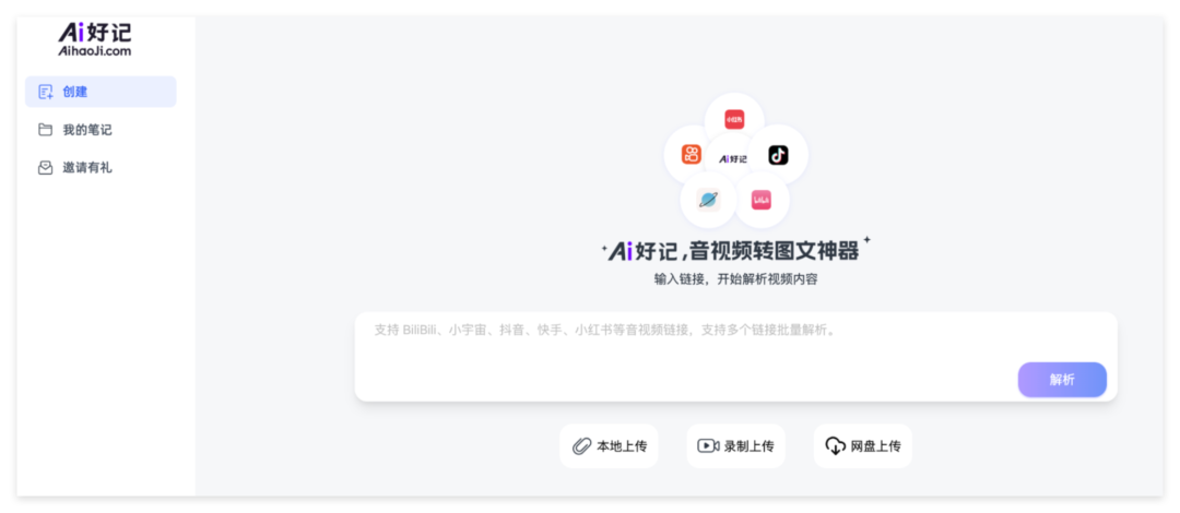 我用Obsidian知识管理后，生活轻了很多 配图 3