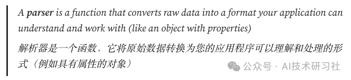 手把手教你打造通用型LLM智能体，一文读懂核心原理！ 配图 12