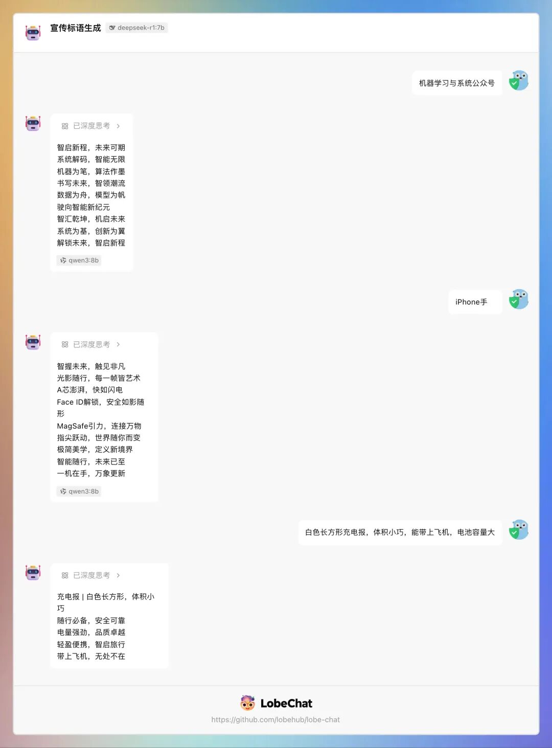 qwen3 系列模型发布，深度思考，快速响应 配图 7