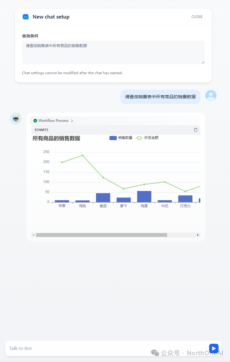 Dify结合Echarts实现数据可视化-数据库篇 配图 15