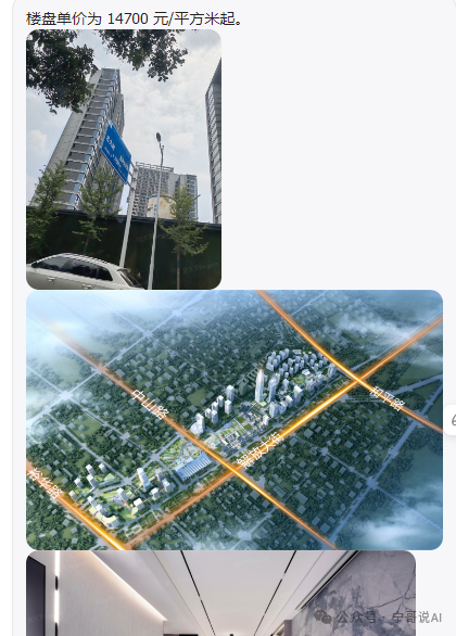 COZE知识库：探索使用方法与设计原则——图片元素在各类型知识库的应用 配图 11