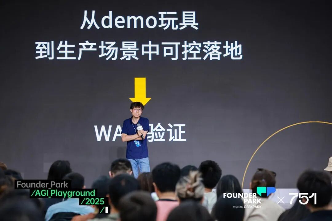 垂直赛道 Agent 闷声发财指南：如何实现一年超千万营收？ 配图 8