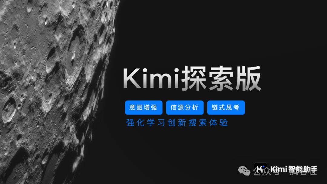 Kimi发布k0-math新模型，能力对标OpenAI o1! 配图 4