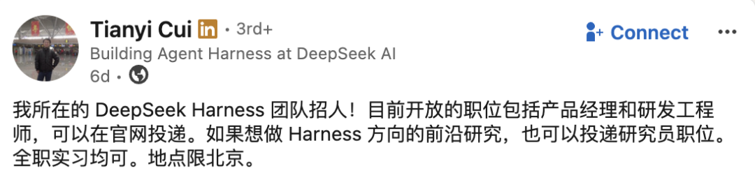 DeepSeek 要用蜜雪冰城的打法，做中国版 Claude Code 配图 11