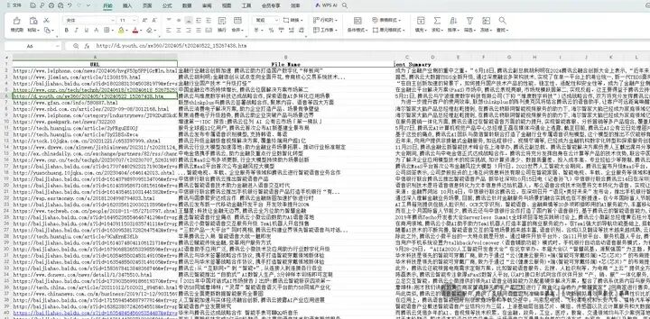 AI网络爬虫：deepseek爬取百度新闻资讯的搜索结果 配图 3