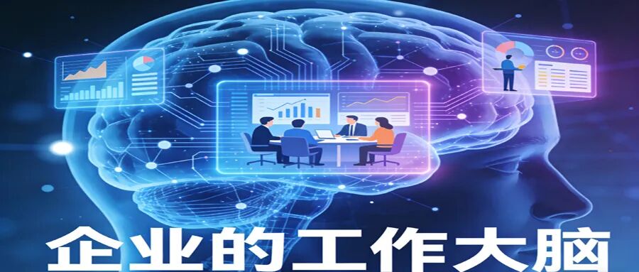 Glean解析：企业AI搜索的革新者如何重塑知识工作 配图 2
