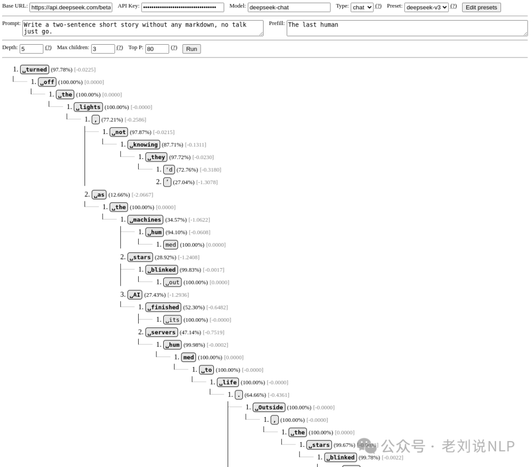 大模型生成过程可视化开源工具、Zerosearch误读及开源项目中的RAG文档解析问题 配图 2