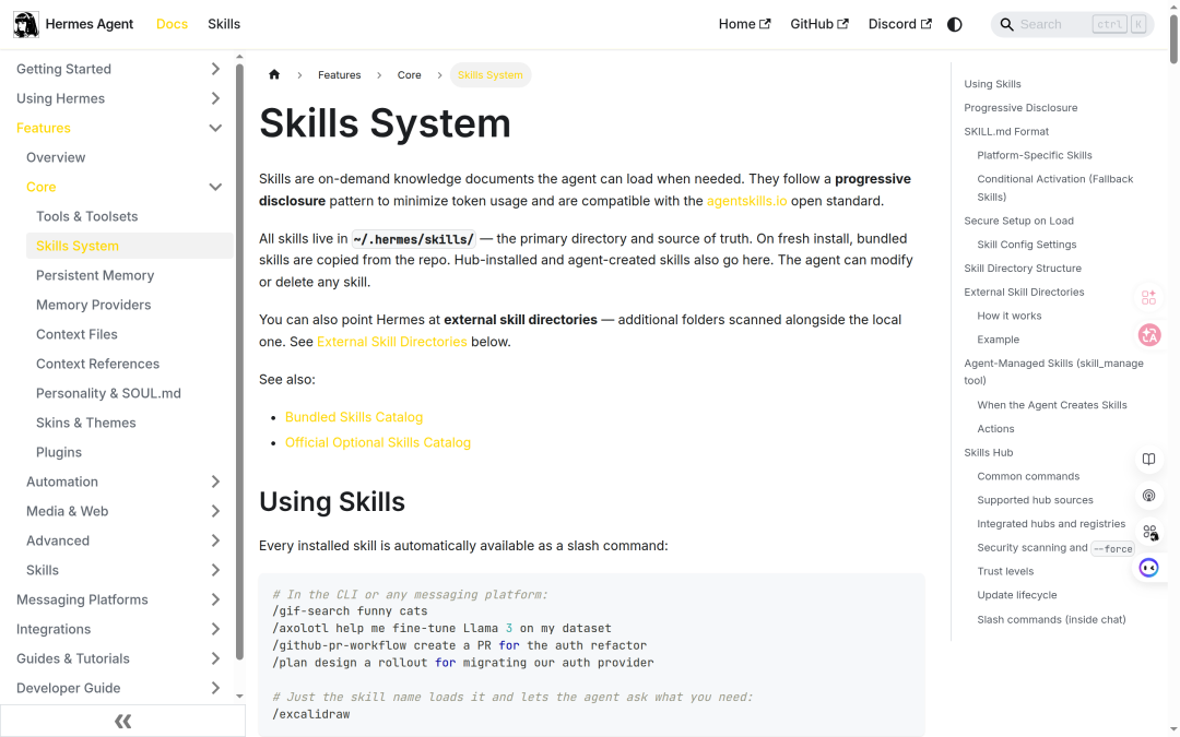 Hermes Skills System 文档