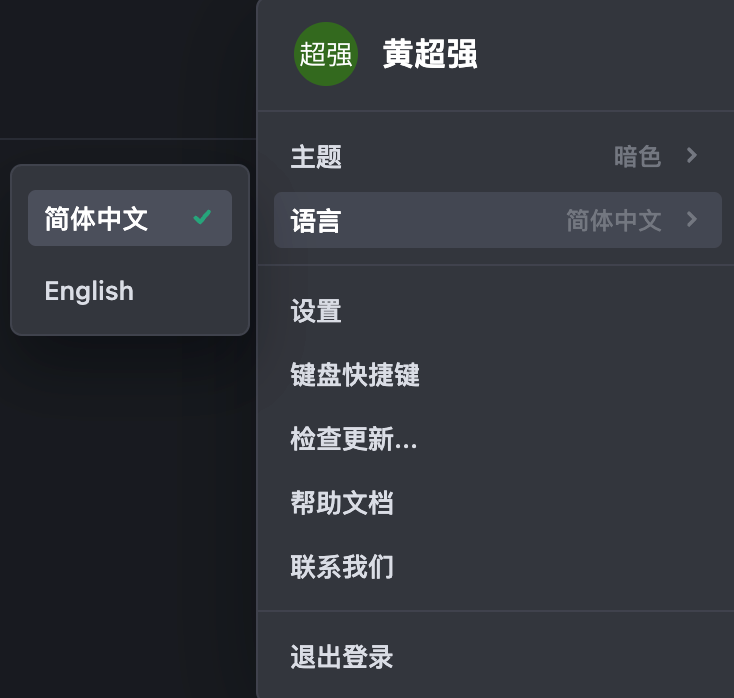 字节发布全新AI IDE：Trae！免费使用Claude 配图 3