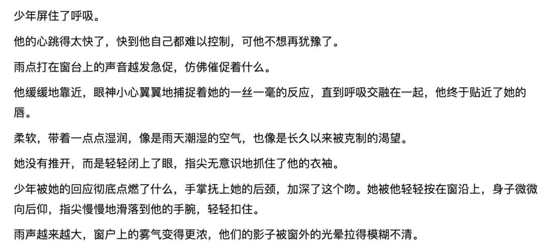 OpenAI 放开成人内容？体验新版 GPT-4o 后，我想再次感谢 DeepSeek 配图 9