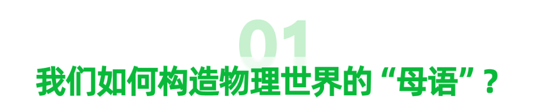 美团发布原生多模态 LongCat-Next：当视觉和语音成为AI的母语 配图 2