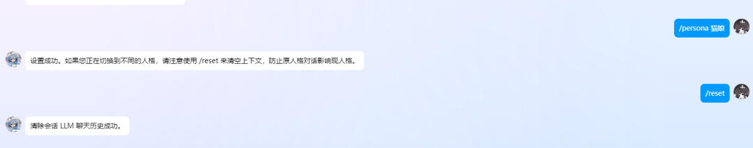 5分钟部署AstrBot+NapCat：用Docker把 DeepSeekAI接入你的QQ 配图 29