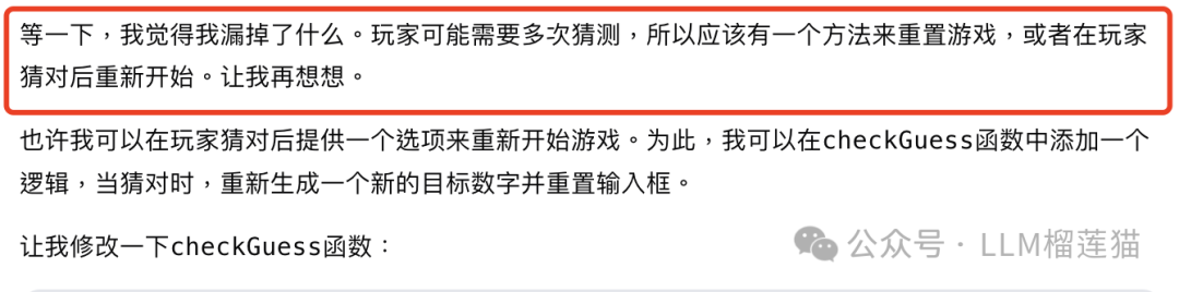 戴上眼镜的Kimi能力超强，领先 o1 和 Gemini 配图 6
