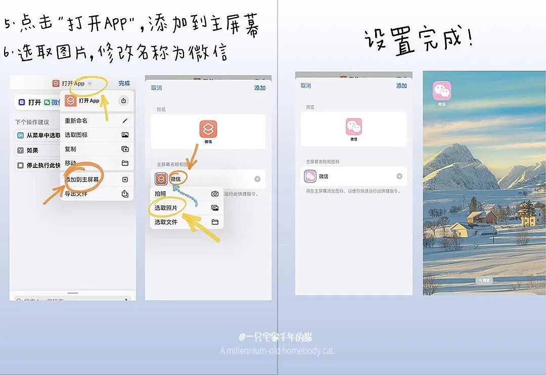 再次被网友的“微信用法”惊到了！果然！人类对微信的开发不足1% 配图 21