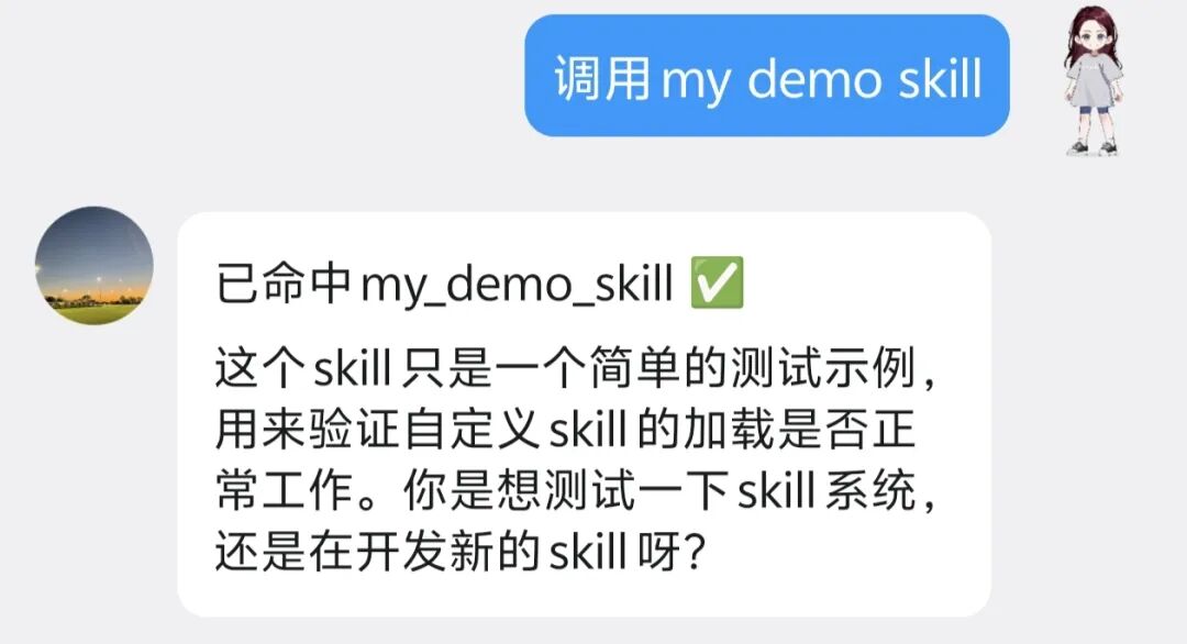 重磅！腾讯QQ机器人接入OpenClaw，官方“养虾”指南来了 配图 16