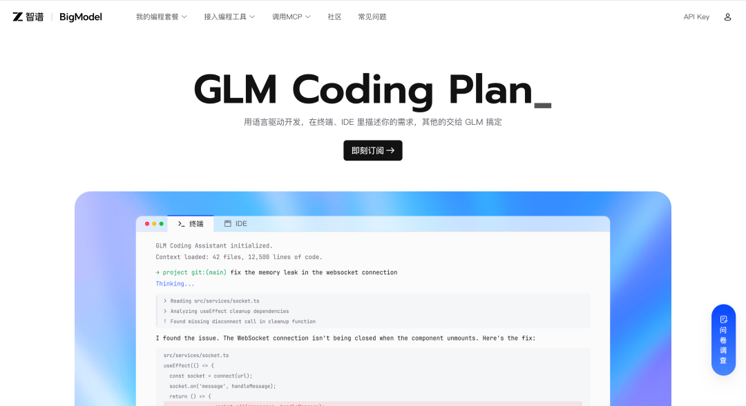 GLM-5.1 又是开源 SOTA？直接做个图片改字工具验验真假！ 配图 13