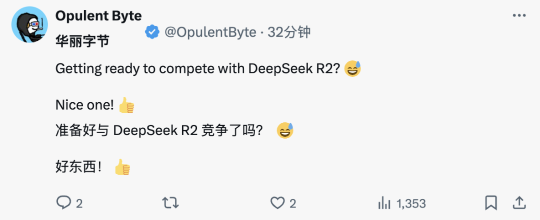 刚刚，OpenAI 罕见宣布将开源推理模型！DeepSeek 给逼的 配图 5